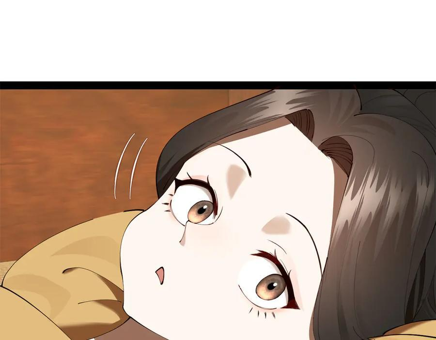 314 谣言四起！ 第80页