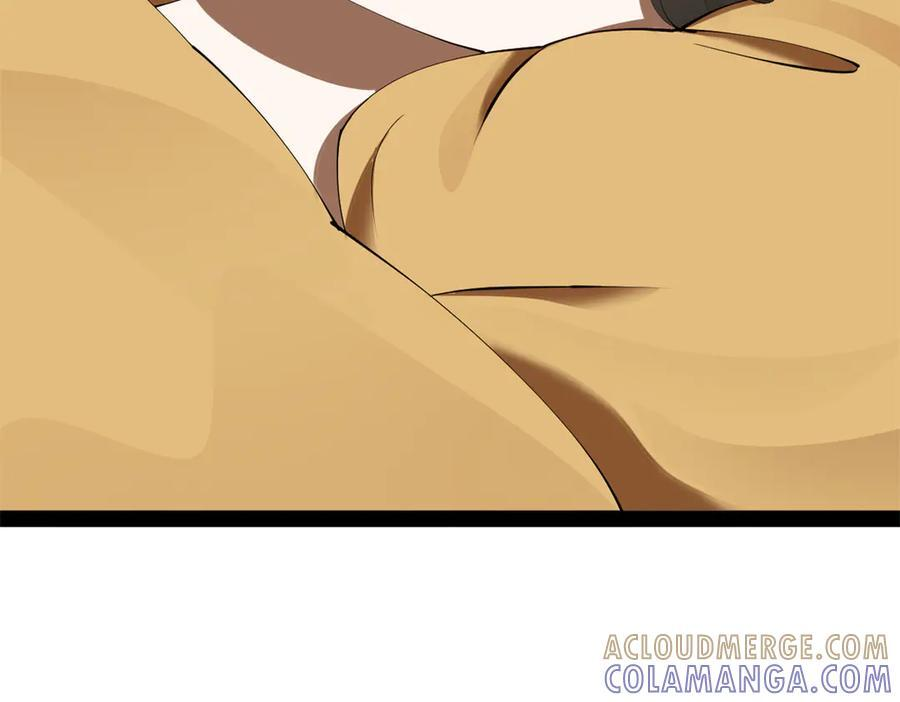 314 谣言四起！ 第81页