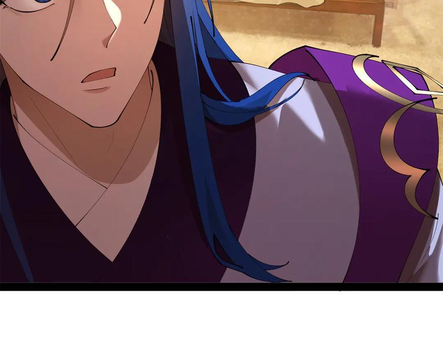 314 谣言四起！ 第100页