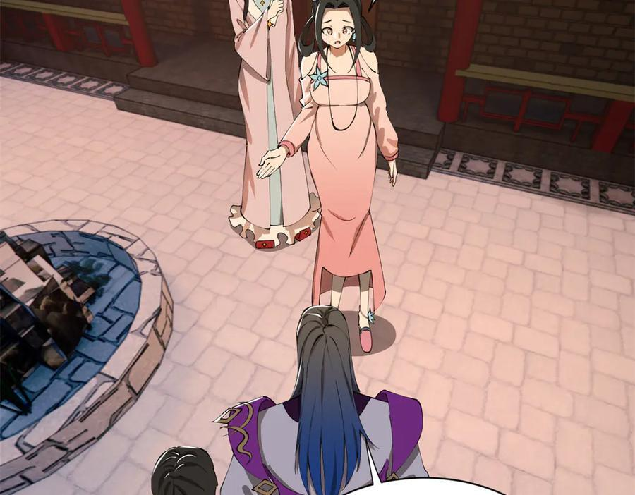 314 谣言四起！ 第111页