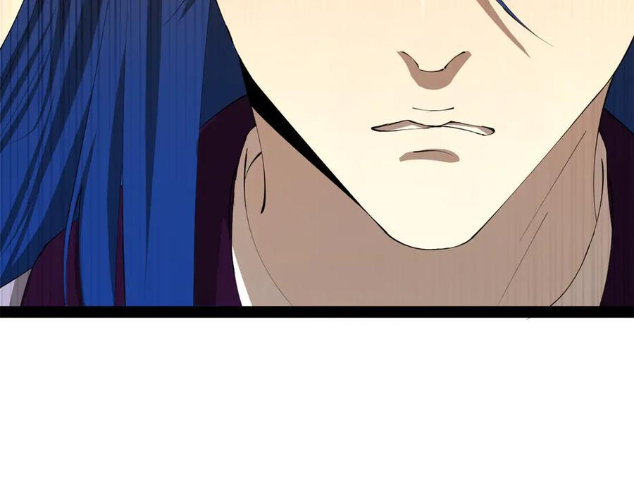 314 谣言四起！ 第114页