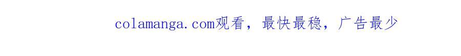 314 谣言四起！ 第126页