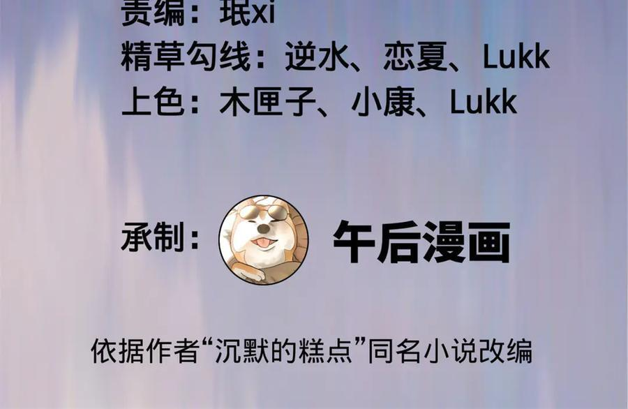 315 我要夺嫡，不能认母！ 第3页