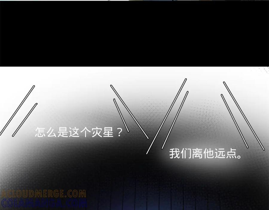 315 我要夺嫡，不能认母！ 第61页