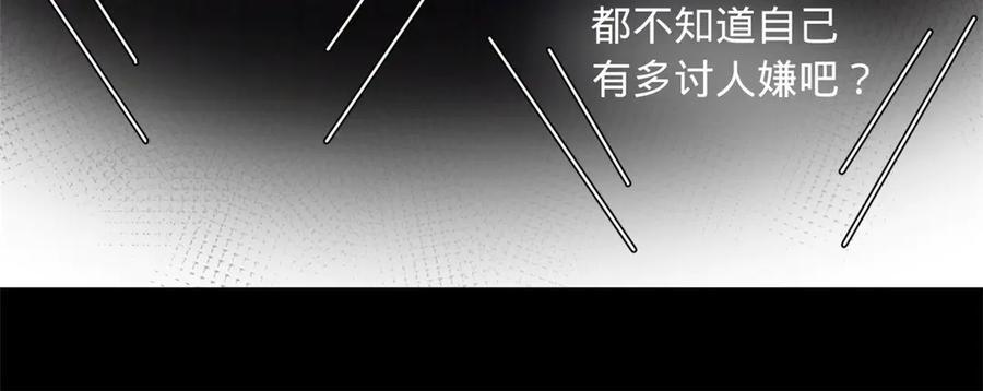 315 我要夺嫡，不能认母！ 第63页