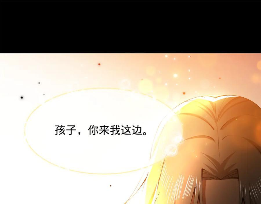 315 我要夺嫡，不能认母！ 第64页