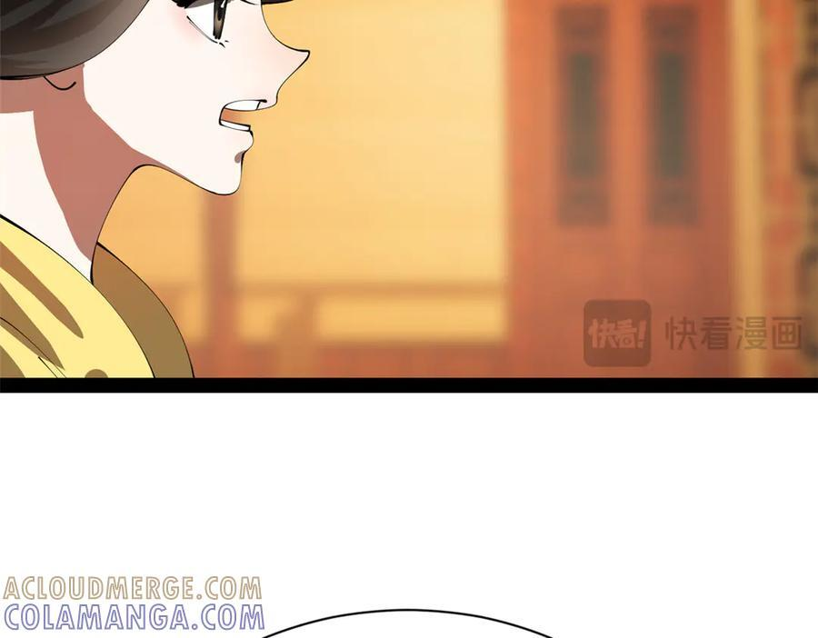 315 我要夺嫡，不能认母！ 第85页