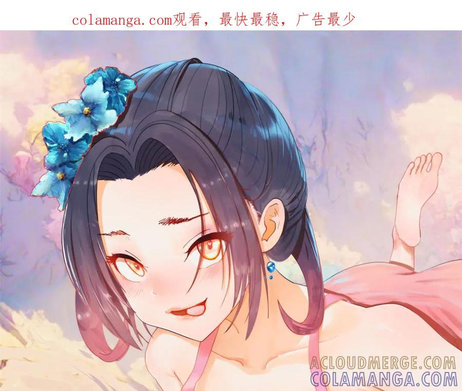 316 招募潜邸之臣！ 第1页