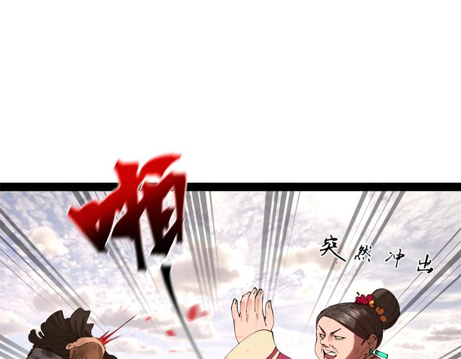 316 招募潜邸之臣！ 第119页