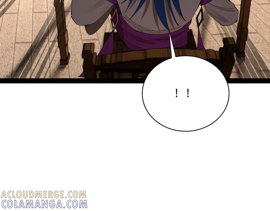 316 招募潜邸之臣！ 第121页