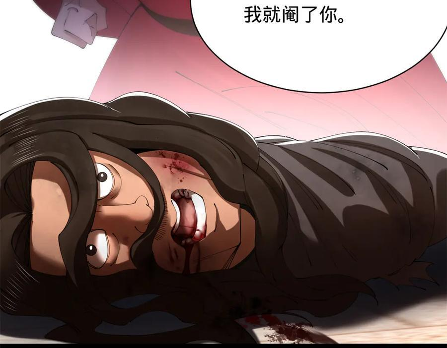 317 万里挑一的大才！ 第10页