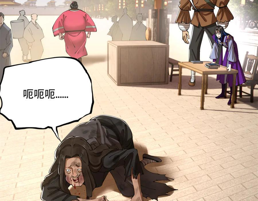 317 万里挑一的大才！ 第12页