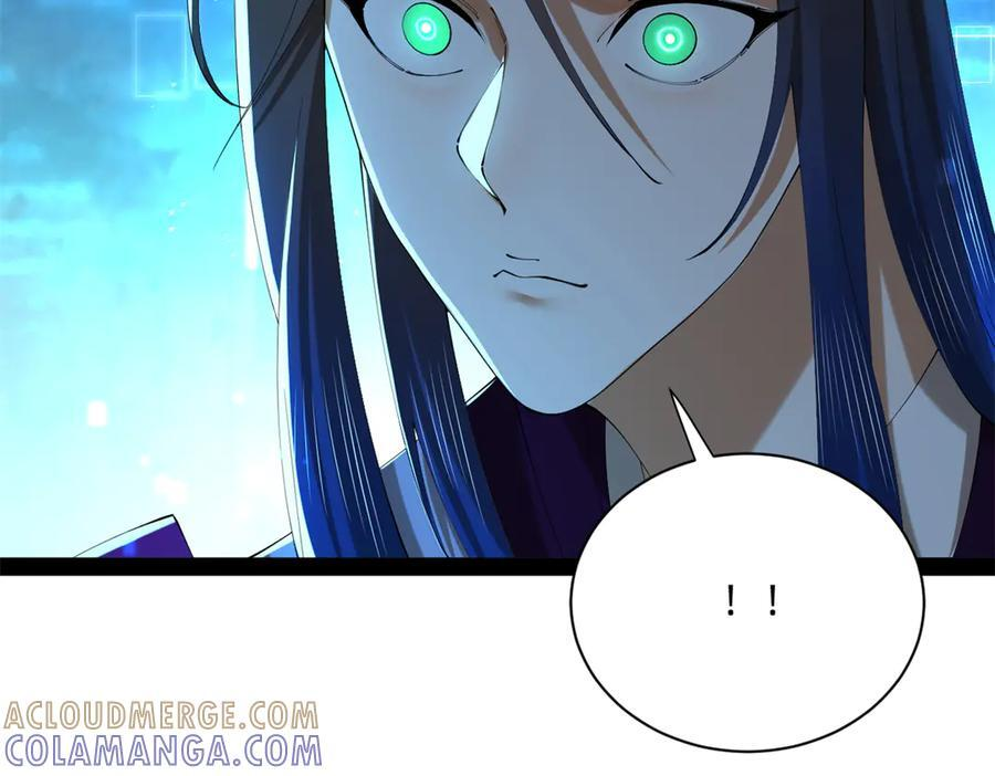 317 万里挑一的大才！ 第17页