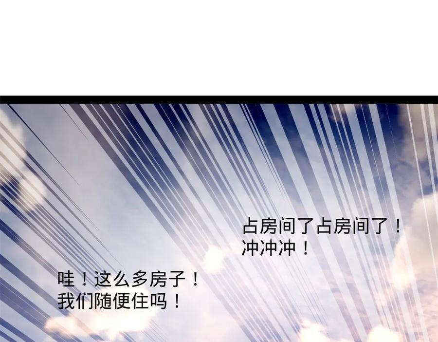 317 万里挑一的大才！ 第116页