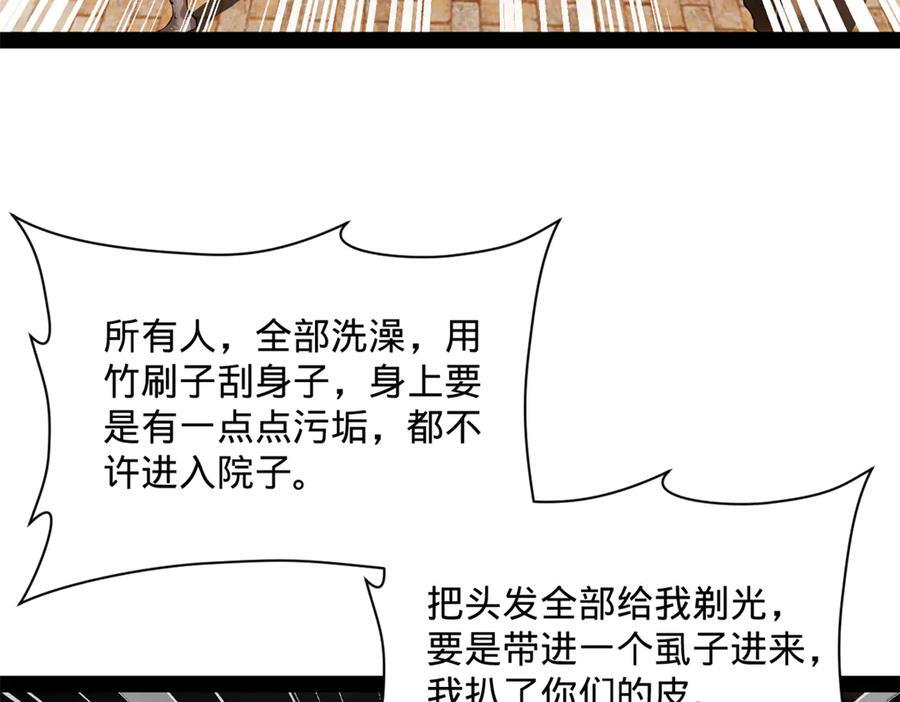 318 争取恩科资格！ 第6页