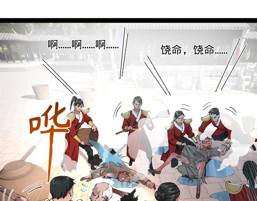 318 争取恩科资格！ 第11页