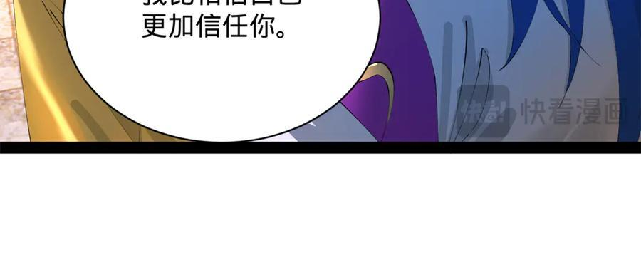 318 争取恩科资格！ 第23页
