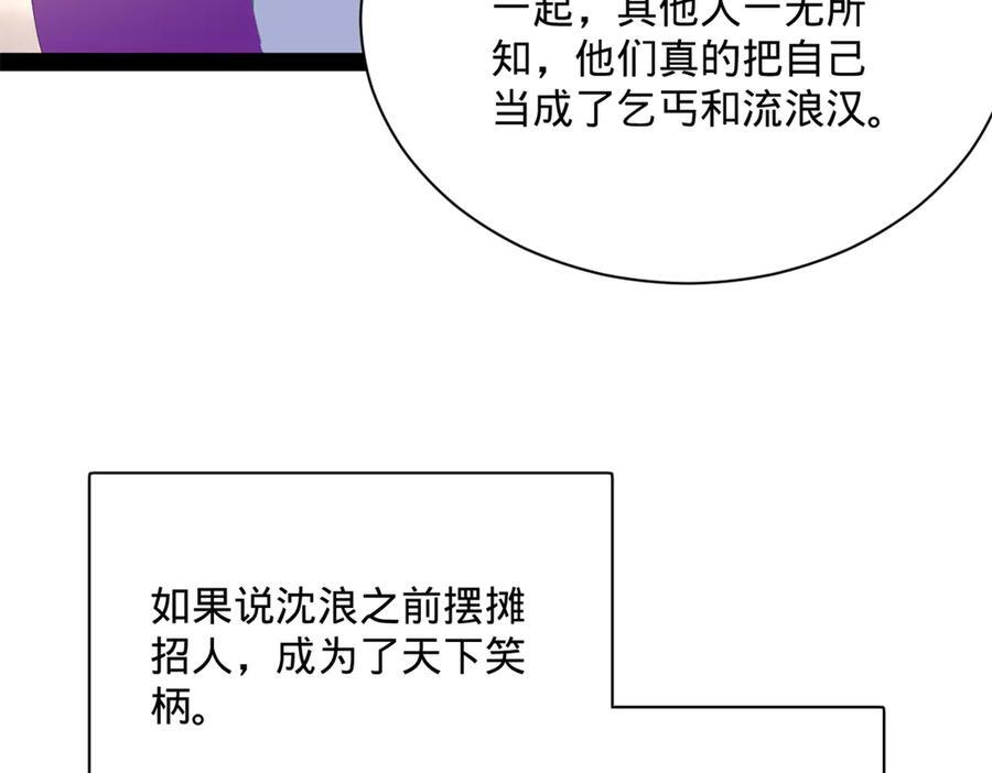 318 争取恩科资格！ 第26页