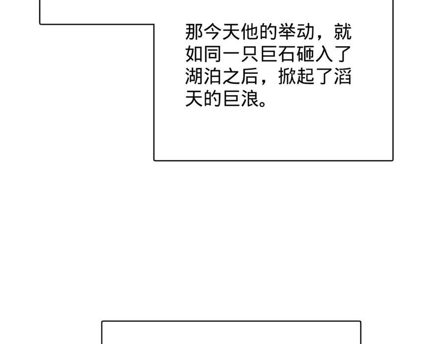 318 争取恩科资格！ 第27页