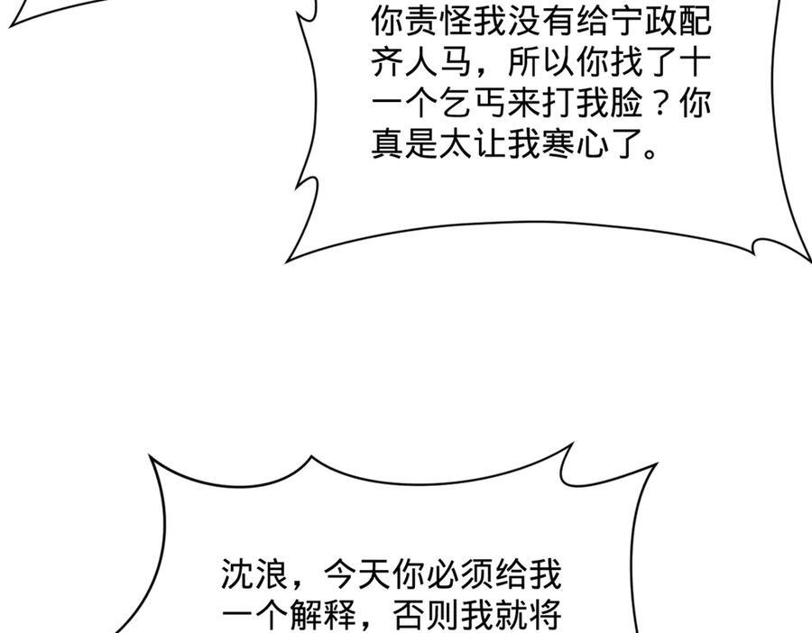 318 争取恩科资格！ 第30页