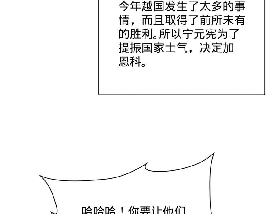 318 争取恩科资格！ 第35页