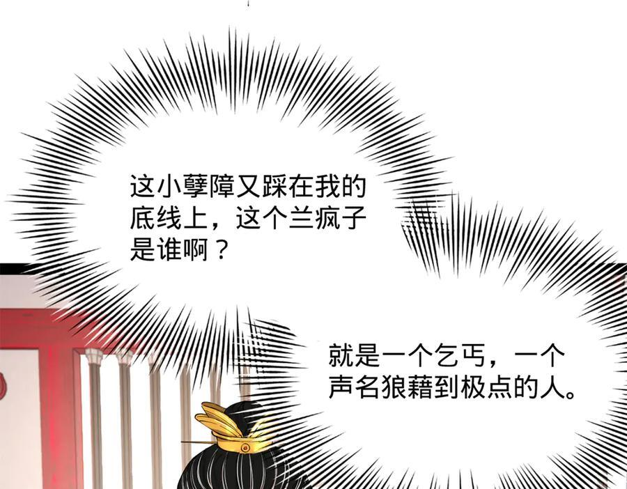 318 争取恩科资格！ 第50页