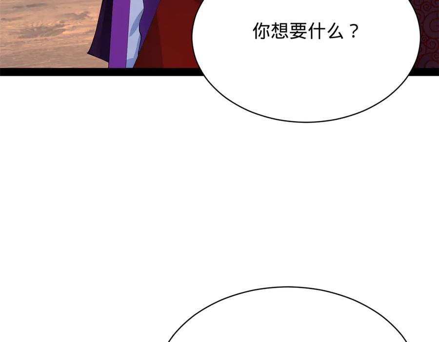 318 争取恩科资格！ 第76页