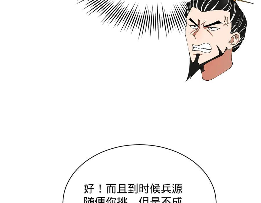 318 争取恩科资格！ 第79页