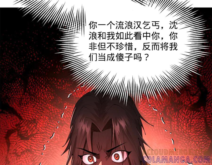 318 争取恩科资格！ 第117页