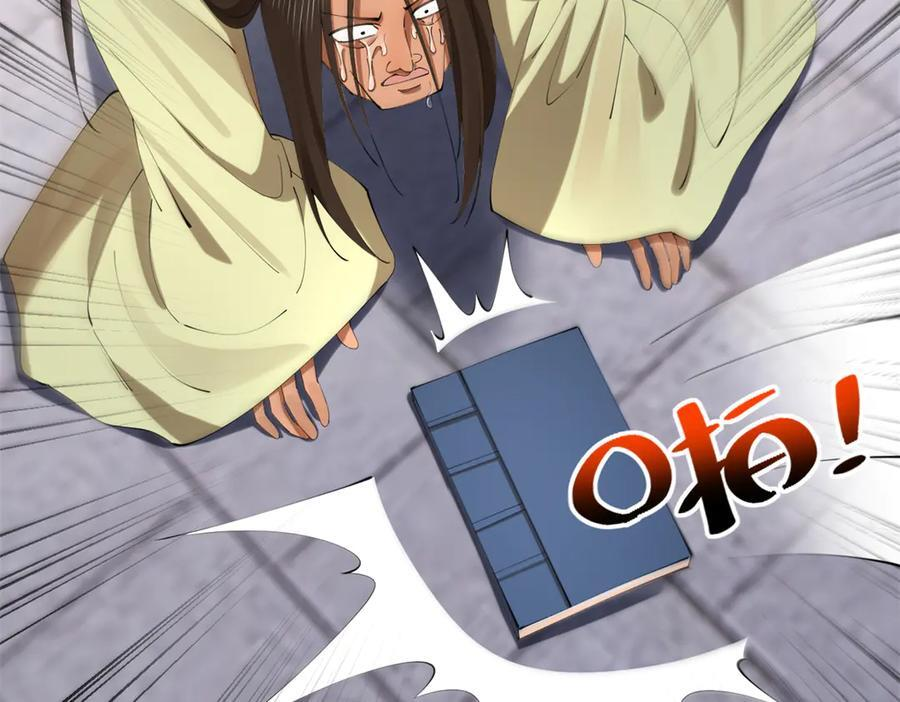 319 苦头欢中毒！ 第7页