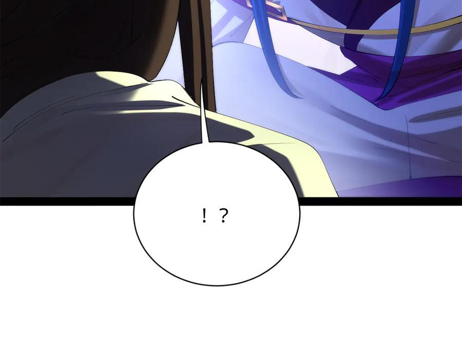 319 苦头欢中毒！ 第10页