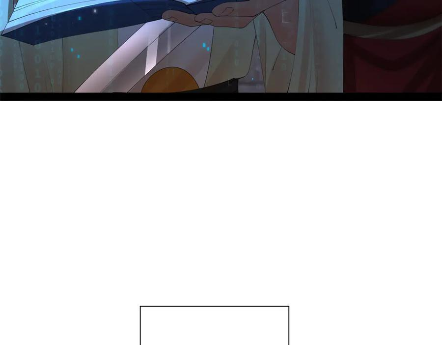 319 苦头欢中毒！ 第20页