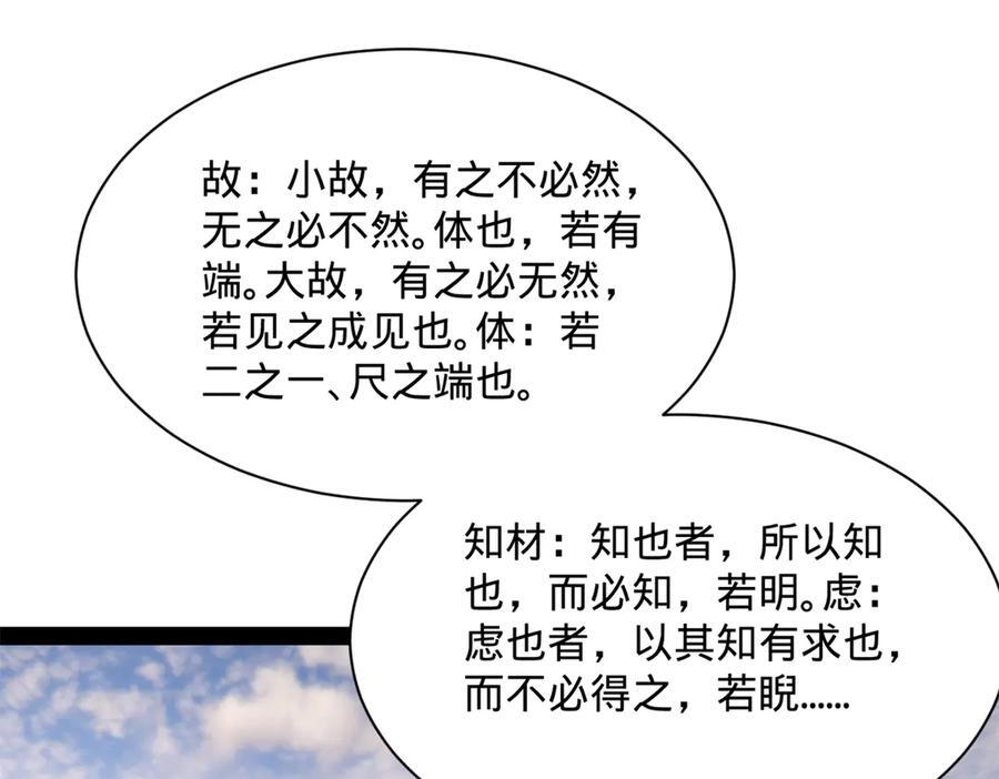 319 苦头欢中毒！ 第26页