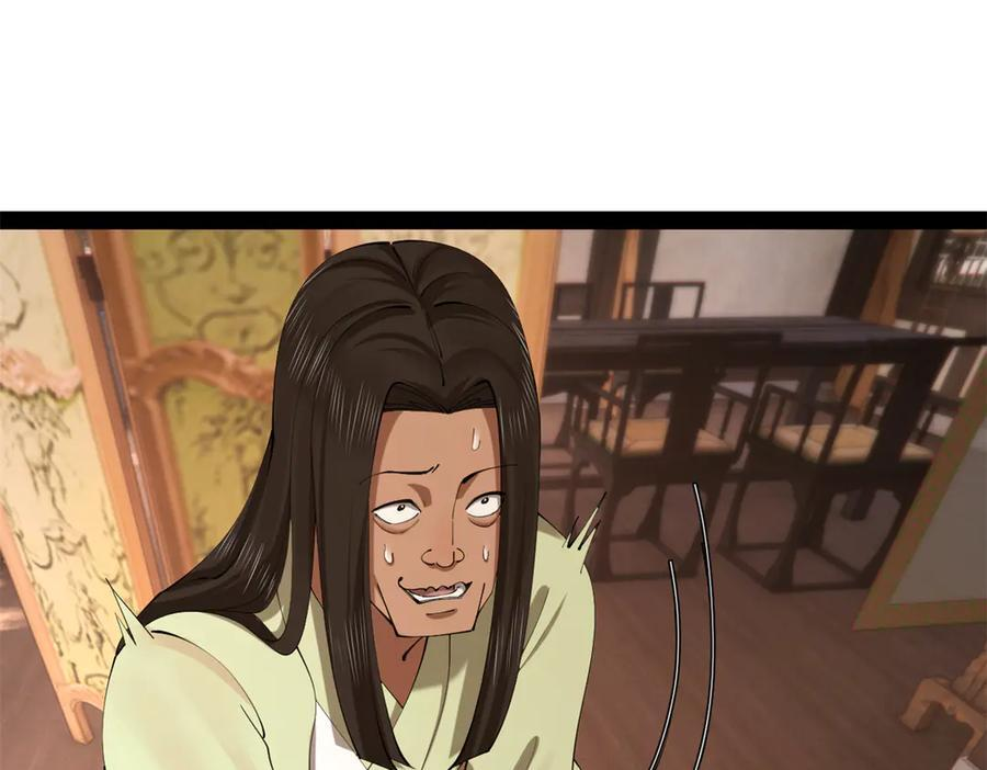 319 苦头欢中毒！ 第56页