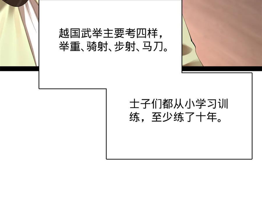 319 苦头欢中毒！ 第62页