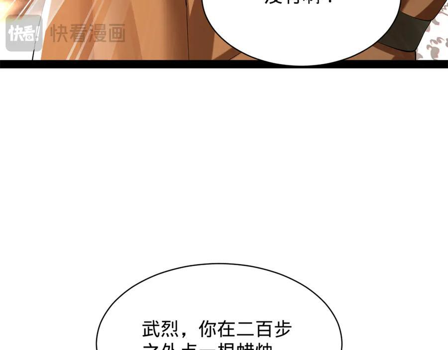 319 苦头欢中毒！ 第66页