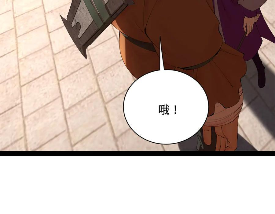 319 苦头欢中毒！ 第72页