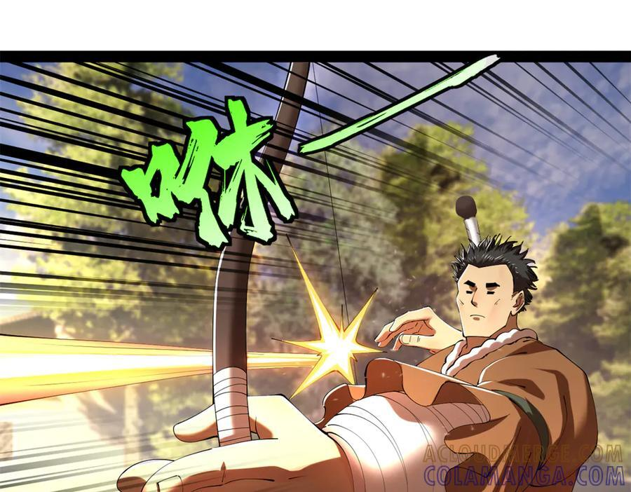 319 苦头欢中毒！ 第73页