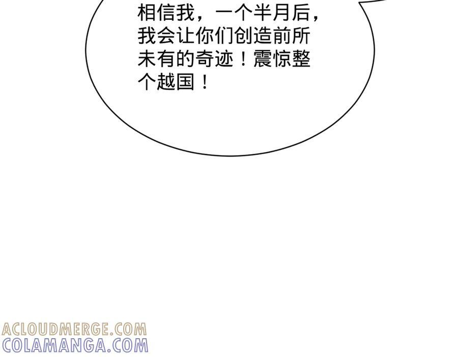 319 苦头欢中毒！ 第89页