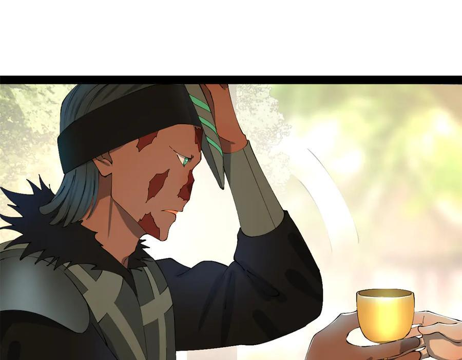 319 苦头欢中毒！ 第103页