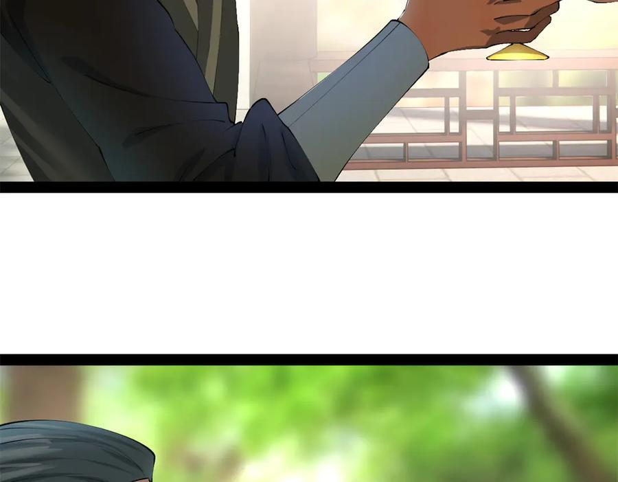 319 苦头欢中毒！ 第104页