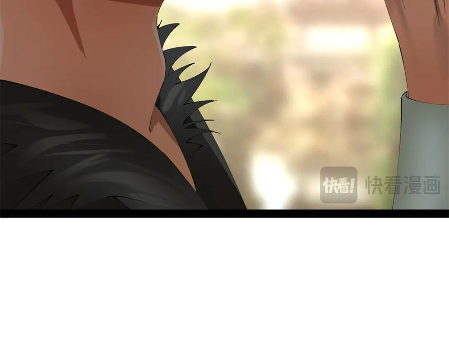 319 苦头欢中毒！ 第106页