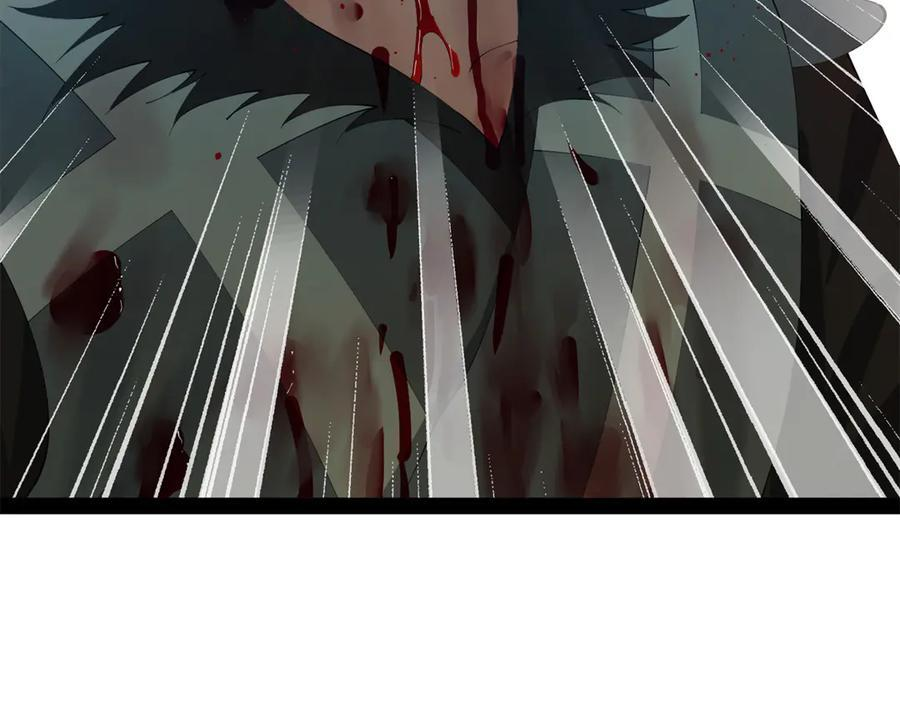 320 舔狗不得好死！ 第8页