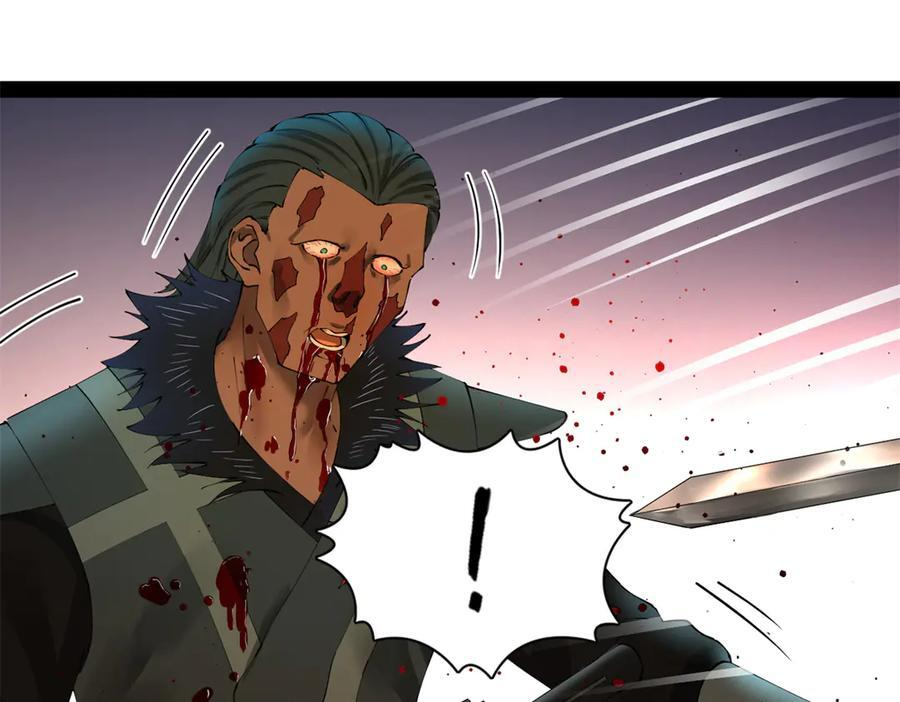 320 舔狗不得好死！ 第11页