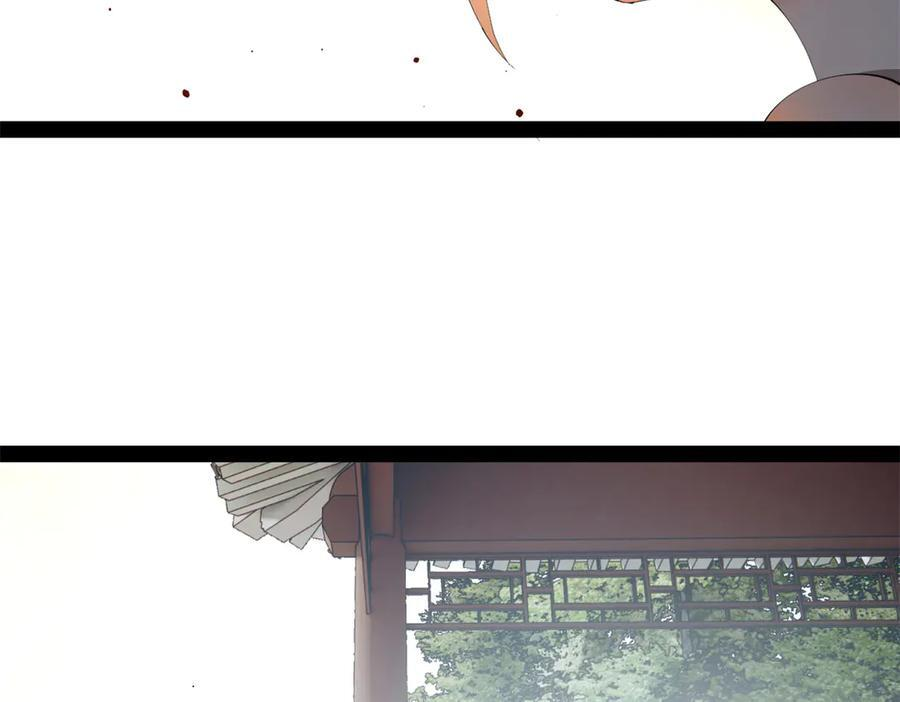 320 舔狗不得好死！ 第14页