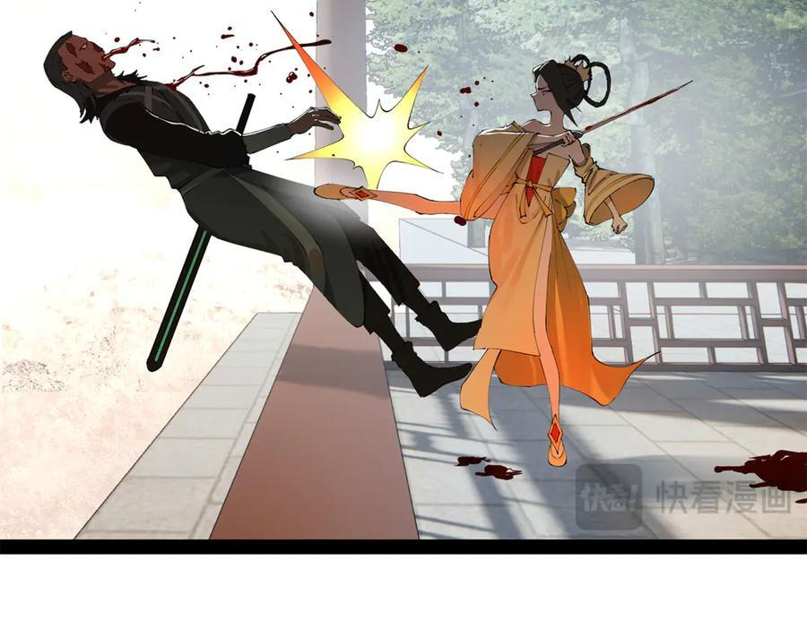 320 舔狗不得好死！ 第15页