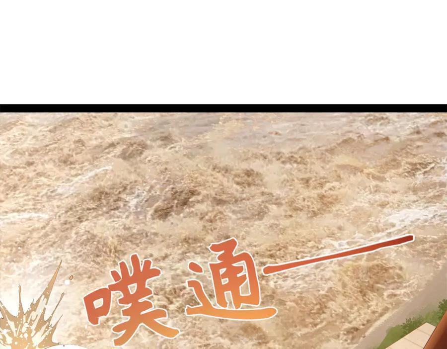 320 舔狗不得好死！ 第16页