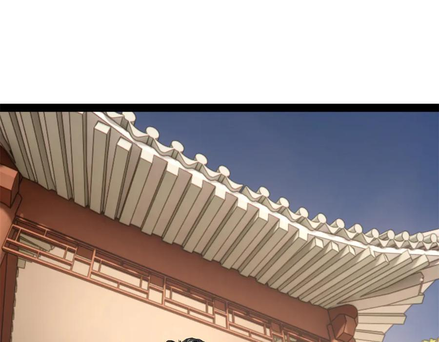 320 舔狗不得好死！ 第18页