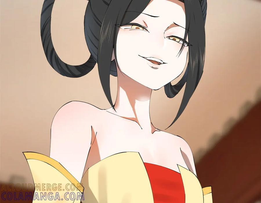 320 舔狗不得好死！ 第21页