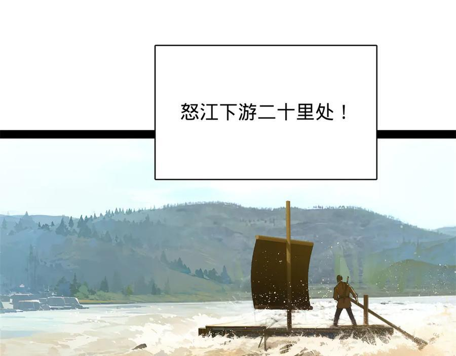 320 舔狗不得好死！ 第23页
